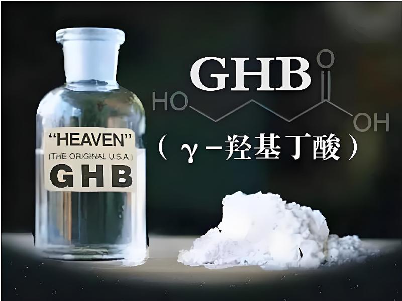 催迷催药9814-GWz型号